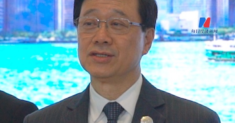 香港特首李家超：通过进博会讲好香港故事、国家故事、贸易故事