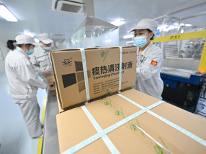 荨麻疹患者输痰热清注射液去世 上海凯宝大单品卷入