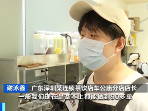 销量暴涨近400%！这类茶饮卖爆了，抓住“年轻胃”！医生提醒