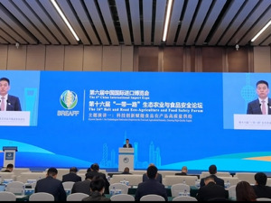 双汇发展总裁马相杰为“一带一路”农业和食品产业高质量发展建言献策