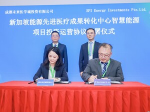 再赴“进博之约” 成都东部新区首单签约两大项目