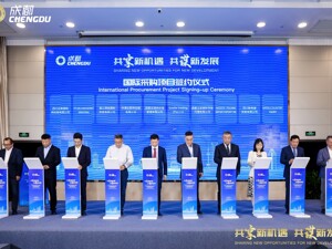 聚焦进口贸易创新发展 成都青白江进博会达成6.21亿意向成交额