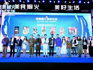 成都位列2023中国夜经济第一梯队 “美食+电商”点燃“锦官不夜城”