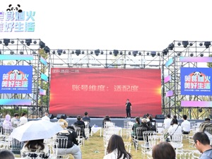 当新电商遇见“成都食力”，如何赋能消费全业态“破圈”融合？