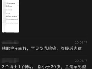 学生集体患癌？中山二院：信息不实，正调查……