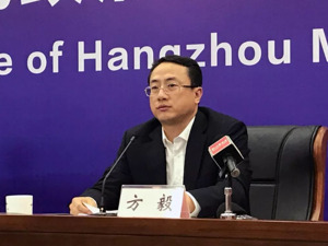 最新！方毅任杭州市副市长