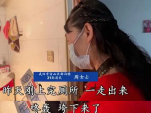 附近有工地施工，武汉一居民楼多户天花板直接塌了！业主：上完厕所就垮了，钢筋都断了……