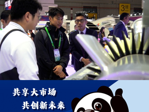 西门子能源：我们对中国能源市场非常有信心