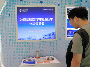 超卓航科5995万存款消失背后：董事长无财务经验兼任财务总监
