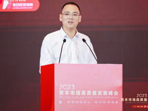 国新证券党委委员、总经理曾建勇：坚持自身功能定位　助力国资央企价值提升
