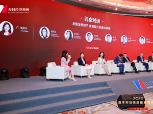 天风证券诸培宁：推进城市投行工程，发掘不同地区优势产业