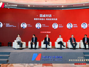 中信建投证券武超则：2023是科技大年，还有长维度的大机会