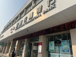 河南濮阳大量购房者贷款买房，却被银行办了消费贷！银行最新回应：从严处理……