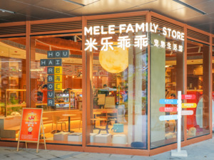 米乐乖乖借力朝云集团融资，发力打造宠物门店品质新标杆