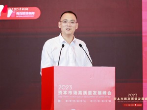 国新证券党委委员、总经理曾建勇： 建立具有中国特色的央企国企估值体系，对建立中国特色资本市场估值体系具有重要的作用