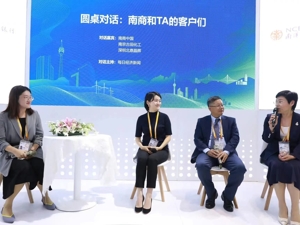 “坚守初心、合作共赢”——金融业助力实体企业高质量发展