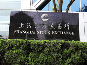 重磅！沪深交易所：适当收紧上市公司再融资