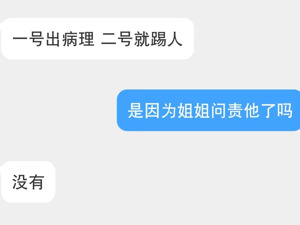 “1号出病理，2号就踢人”！中山二院癌症患者家属最新发声，晒出病理报告！媒体：权威调查要尽快跟上……