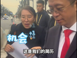 热搜！00后“社牛”大学生拦住周鸿祎，当场投简历！周鸿祎微博发声……