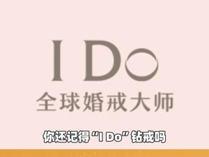 从“钻石大亨”到破产“失信人”，又一位创业致贫者带货还债