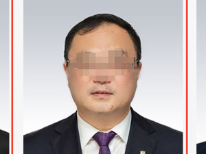 转账记录被公开！山东黄金一副总被举报与女下属保持不正当关系，省纪委最新回应！