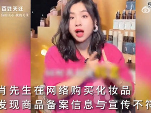 “北大寒门贵子”刘媛媛，直播带货被举报虚假宣传！曾6小时卖出1个亿！杭州市监部门介入调查