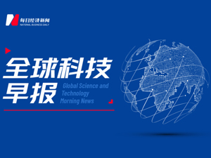 全球科技早报｜礼来减肥药获美FDA批准；通用Cruise召回950辆无人驾驶汽车；ChatGPT服务出现严重停机；通用汽车和Stellantis入局无稀土电机
