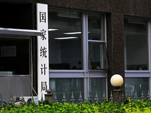 10月份全国居民消费价格同比下降0.2% ，环比下降0.1%！统计局解读