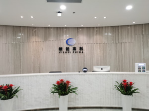 友阿股份将获注10亿新能源资产靠谱吗？股权受让方旗下部分公司注册地查无此司 相关公司曾因2.6万佣金不还被起诉