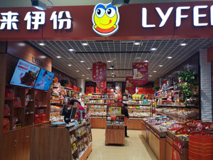 酱酒半年仅卖出400万元，零食巨头来伊份继续加码，能否提振业绩？