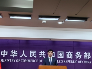 商务部答每经问：正加快制定出台全国版和自贸试验区版跨境服务贸易负面清单