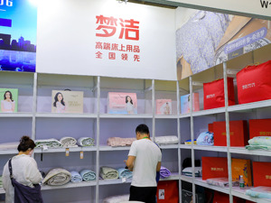 梦洁股份大股东被立案调查 幕后“神秘”出资人现身