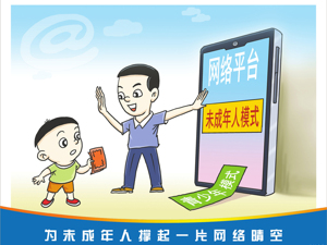 广告