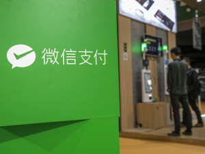 重磅！微信支付与三大运营商条码实现支付互通