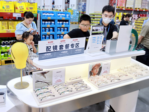 眼用光学镜片企业伟星光学冲刺创业板，“纽扣大王”章卡鹏能否如愿？
