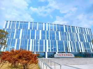 天府绛溪实验室再“迎新” 微波与光子集成前沿研究中心入驻