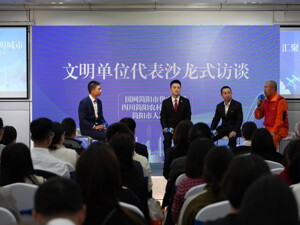成都简阳举行文明单位交流互鉴活动 助力文明城市创建