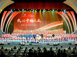 “我心中的人民”——“经典人物形象荣誉盛典”在成都郫都区举办