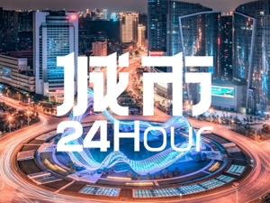 城市24小时 | 重回全国前十，武汉“卷”起来了