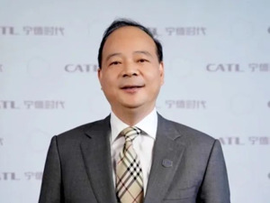 宁德时代曾毓群获奖！