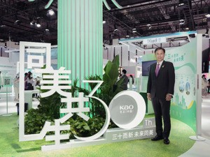 专访花王（中国）董事长竹安将：中国市场充满发展潜力，消费者需求更加个性化和多样化