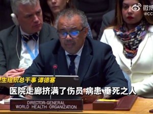加沙最大医院停止运营！沙特王储：反对以色列对加沙的空袭和军事行动！马克龙：以色列必须停止轰炸