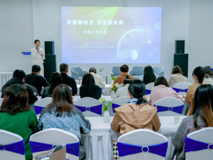 2023“网著新时代，书写新未来”网络文学产业转化主题沙龙举行