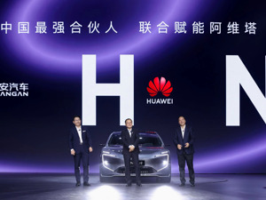 “含华量”满满！阿维塔12 30.08万元起售，朱华荣：要钱给钱、要人给人、要技术给技术