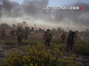联合国办公室遭炮击！内塔尼亚胡：将不顾国际社会压力，必要时坚决对抗全世界
