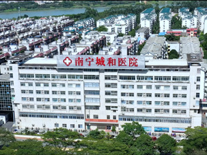 南宁城和医院被指贩卖出生证：相关责任人已被采取刑事强制措施，原经营院长曾因骗取医保基金被判刑