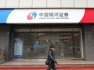 将合并重组？2家千亿市值公司紧急澄清：不存在！