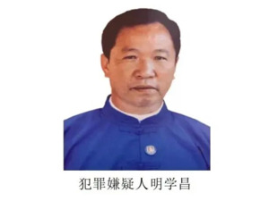 缅北电诈头目明学昌孙子就读北大？北大回应：不实！明学昌为果敢明氏家族当家人，上个月还亮相发表打击电诈