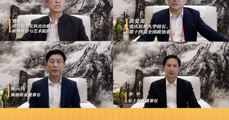 [ 每日经济新闻 ]年度巨献 第十二届中国上市公司高峰论坛系列