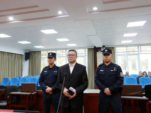 王进江，判了！与多名女性有不正当性关系，攀附省政协原主席……